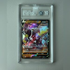 2021 POKEMON JPN SWORD & SHIELD VMAX CLIMAX #092 SINGLE STRIKE URSHIFU V PSA 10